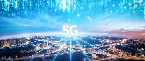 賽智時代 2021年我國四大運營商5g發展策略研究