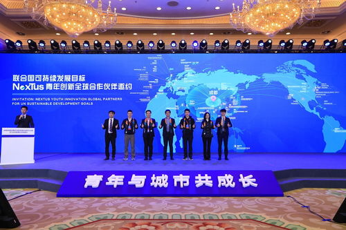 成都啟動青年發(fā)展型城市建設，為公園城市示范區(qū)注入青春動能